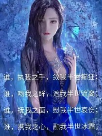 渐渐的,我放下了