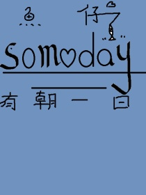 someday