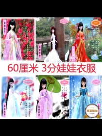 叶罗丽精灵梦仙境女王