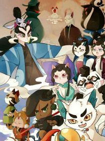 京剧猫之做宗宗主1