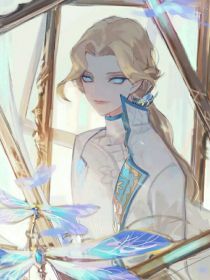 第五人格：约瑟夫的小姐