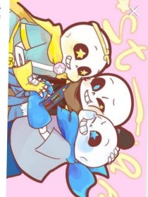 当星星眼战队与邪骨团到我家