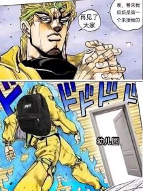 中式教育吐槽