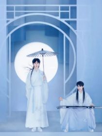 祺鑫：敌国将军迷倒我