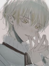 杀手：男朋友太可爱怎么办