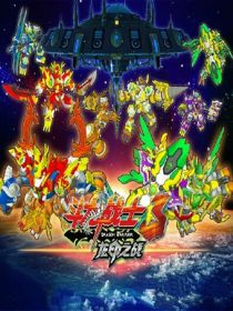 斗龙战士新的加入