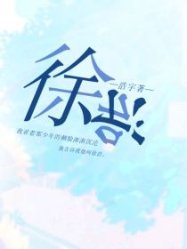 徐浩