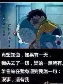 校园里的那棵树