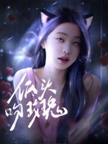 朱志鑫：低头吻玫瑰